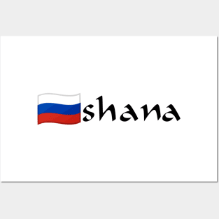 Russia-shana Posters and Art